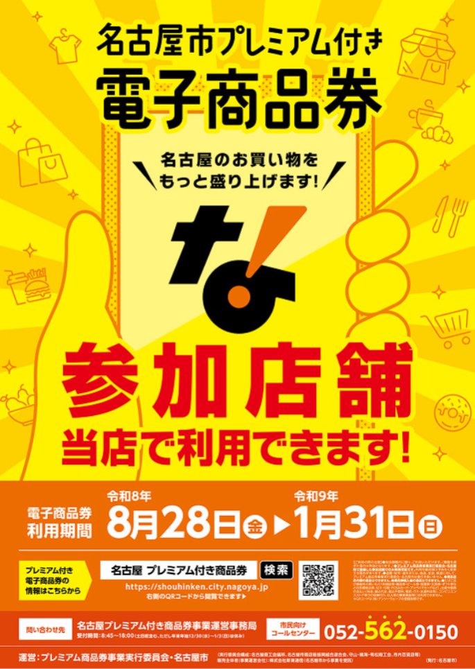 washangare's tweet photo. みんなおはよ〜🥰
げんき〜😘
事故の相手のレンタカー代170万請求と連絡あり、Googleレビューでは悪評書かれた絶好調キヨプー♥️だぉ〜ん！

【9月3日 日替り】🥰
⭐️ピーマン&amp;ハムカツランチ 980
⭐️ハンバーグランチ 1000円
今日はランチ営業だけ🥰
ごめんね🥲
みんな良き一日を🥳
#わしゃんがれ https://t.co/qZV0wAdRq4