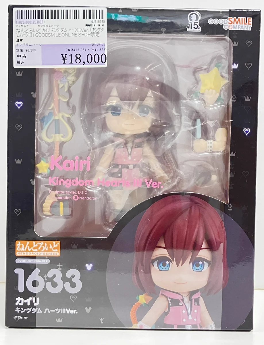 駿河屋 高松瓦町FLAG店 on X: 