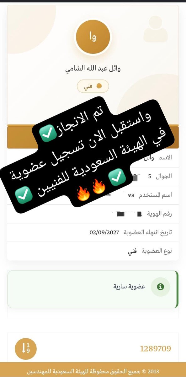 u70_fe's tweet photo. #ثقتكم_هدفنا_ورضاكم_غايتنا_0538715629 https://t.co/NsNou4ZUcO