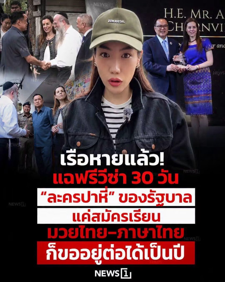 paichewee65779's tweet photo. ถึงว่าคนจีนมันมาขอเรีบนภาษาไทยเยอะเลย https://t.co/To0vo1Ohhg