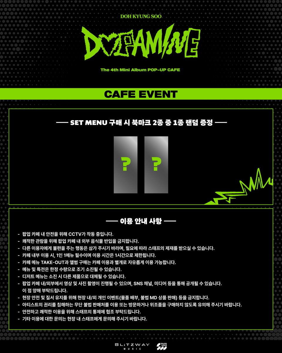 soundwave_korea's tweet photo. DOH KYUNG SOO DOPAMINE - The 4th Mini Album
POP-UP CAFE EVENT

📅 2026. 09. 08 TUE - 2026. 09. 14 MON
⏰ 매일 10:30 – 22:00 (KST)
📍영등포 타임스퀘어 B1F 사운드웨이브

#도경수 #DOHKYUNGSOO
#DOPAMINE
#DOPAMINE_POPUP https://t.co/qXFtTYiJU4