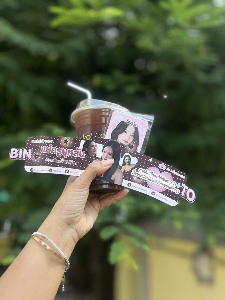 jazzinkafe's tweet photo. งอแงได้ไหม เหมือนได้เติมคาเฟอีนเพราะมี๊บิ๊นท์ ก่อนเข้างาน🥹
ได้มาแล้วนะฮับ 💓
CupSleeve บิ๊นท์ สิรีธร แม่ครูบุหลัน
สาขาพร้อมพงศ์ ลายสีน้ำตาลนะคับ
#ข่มขลัง
#bintsireethorn
#ไอ้ทองของแม่ครู
#bintoupdate https://t.co/Mx4bIJMNR8