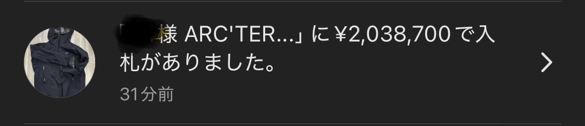 wanibuchi2023's tweet photo. 買えよ？ https://t.co/OaR9gGNjOR