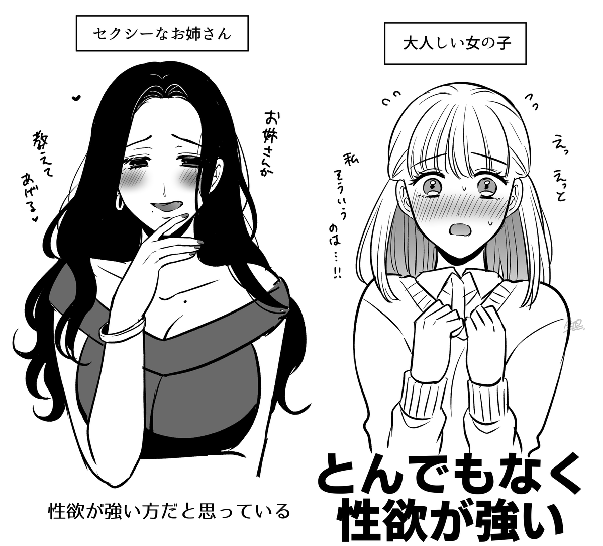 namanoniku0005's tweet photo. こういう百合が大好き https://t.co/yVgJsi8sjA