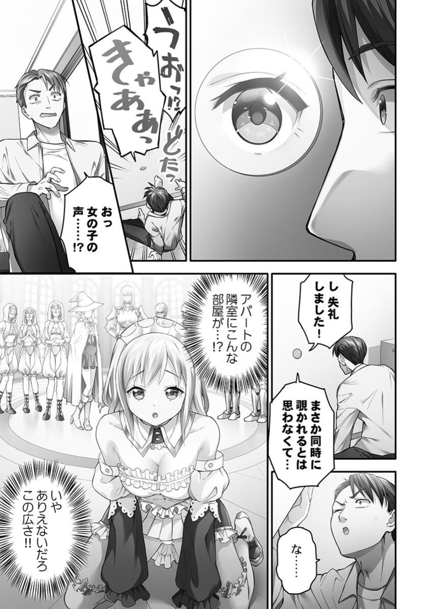 MariaJoseChable's tweet photo. 穴を覗いてみたら https://t.co/nc08YCJ12B