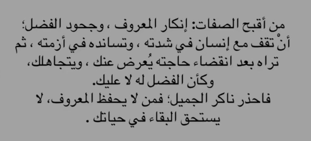 _reem_93's tweet photo. https://t.co/UhKicz3wLh