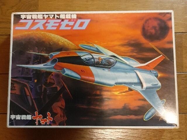 chariot76's tweet photo. 宇宙戦艦ヤマト コスモゼロを建造せよ（自己命令） 
#STARBLAZERS https://t.co/wFG3HMst5D
