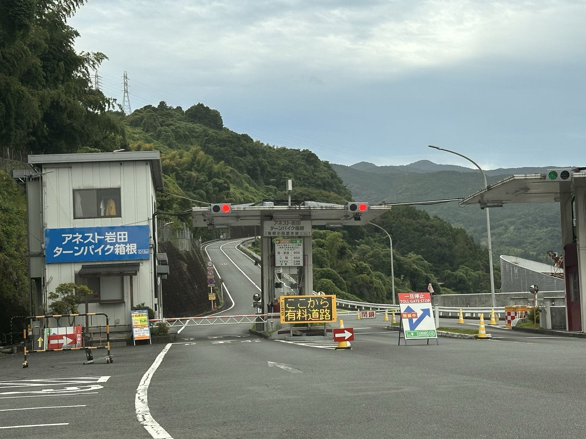 EnjoyLifeWithIS's tweet photo. 早起きして、MFゴースト聖地巡礼してきました https://t.co/ez6oqhaMTg