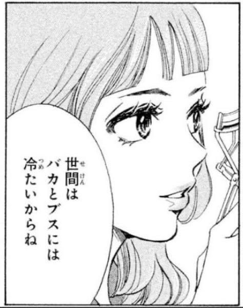 mochu_chu0's tweet photo. デブに対しては、だいたいこれなんよ。 https://t.co/JHjXDy5YVI