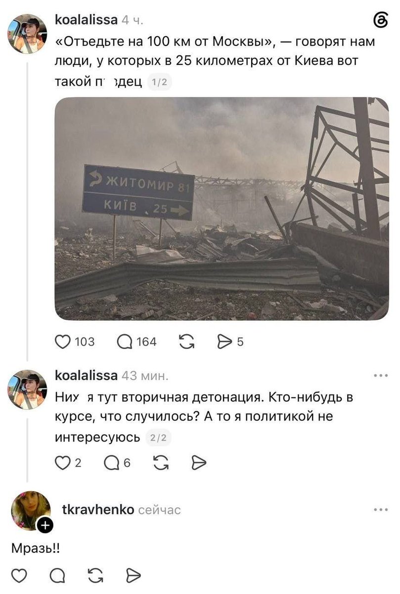 indeec1937's tweet photo. Обидеть хoхла может каждый https://t.co/05tEW6ux9p