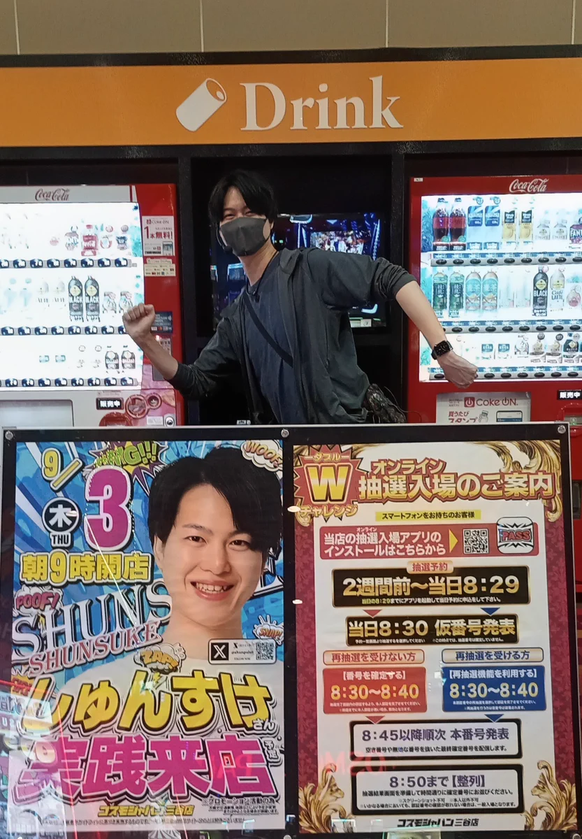 当時のメディア報道・掲載写真