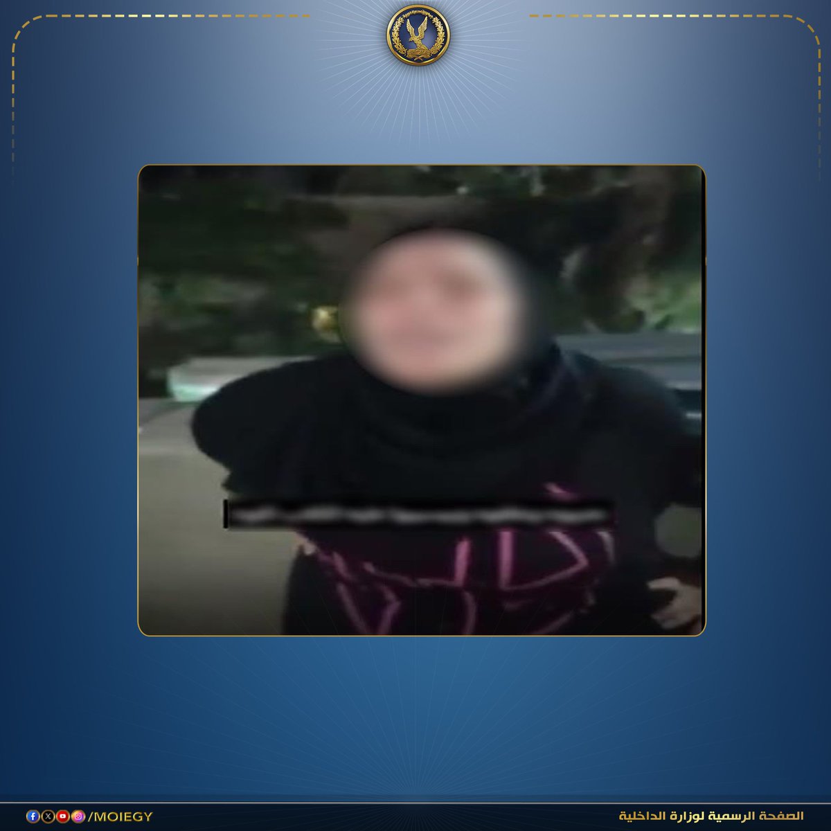 Egysupportme's tweet photo. الداخلية تنفي ادعاء وفاة نزيل بأحد أقسام الشرطة بالجيزة بسبب التعذيب، وتؤكد أنه كان محبوسًا منذ 15 أغسطس لتنفيذ حكم بالسجن 15 عام، وتوفي 25 من الشهر ذاته بسبب حالته المرضية.

نقلًا من: وزارة الداخلية
https://t.co/dcFK2rNwDR https://t.co/cQCW0Gy7lh