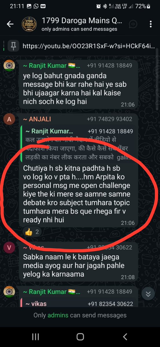 Vivaan_85's tweet photo. मेरा स्पष्ट मांग है,1799 दरोगा मेन्स परीक्षा में  धांधली के पर्याप्त सबूत हैं, परीक्षा रद्द की जाए और निष्पक्ष तरीके से द��बारा परीक्षा कराई जाए।

मैं मानता हूँ कि कई छात्रों ने अपनी मेहनत और मेरिट के दम ��र मेन्स परीक्षा पास की। लेकिन इसका मतलब यह नहीं कि परीक्षा में धांधली से जुड़े गंभीर सबूतों को नजरअंदाज कर दिया जाए। अगर किसी परीक्षा की निष्पक्षता पर इतने गंभीर सवाल उठ रहे हैं, तो उन सवालों का जवाब निष्पक्ष जांच से मिलना चाहिए, न कि सवाल उठाने वाले छात्रों को भला-बुरा कहकर।

निष्पक्ष जांच की मांग करना किसी मेहनती छात्र के खिलाफ होना नहीं है। बल्कि यह हर उस छात्र के हक की लड़ाई है जिसने ईमानदारी से दिन-रात मेहनत की है।

कुछ कोचिंग संस्थानों और फिजिकल ट्रेनिंग से जुड़े लोगों की भूमिका भी संदिग्ध हैं। इन सभी पहलुओं की निष्पक्ष जांच होनी चाहिए। भावनात्मक माहौल बनाकर या किसी को आगे करके असली सवालों से ध्यान नहीं भटकाया जा सकता।

अगर जांच में धांधली साबित होती है या परीक्षा की निष्पक्षता गंभीर रूप से प्रभावित पाई जाती है, तो परीक्षा रद्द क���ना ही न्यायसंगत रास्ता होगा। मेहनती छात्रों को दोबारा परीक्षा देने से डर नहीं होगा,क्योंकि उन्हें भरोसा अपनी मेहनत और योग्यता पर है।

यह लड़ाई किसी एक अभ्यर्थी के खिलाफ नहीं है। यह पारदर्शी भर्ती प्रक्रिया, निष्पक्ष परीक्षा और लाखों मेहनती छात्रों के भविष्य के लिए है।

जांच होने दो। सच सामने आने दो। और अगर धांधली के पर्याप्त सबूत हैं, तो परीक्षा रद्द करो और दोबारा निष्पक्ष परीक्षा कराओ�� यही छात्रों के साथ न्याय है।