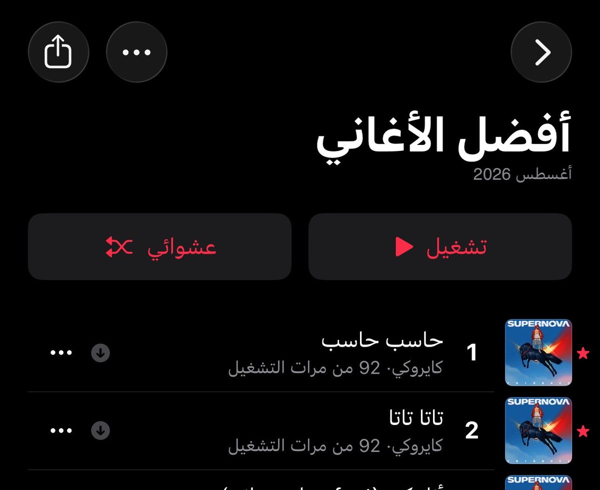janherrr's tweet photo. مين اكبر شبيح لذولي الاغنيتين؟ انا https://t.co/ph3nQMGCRK