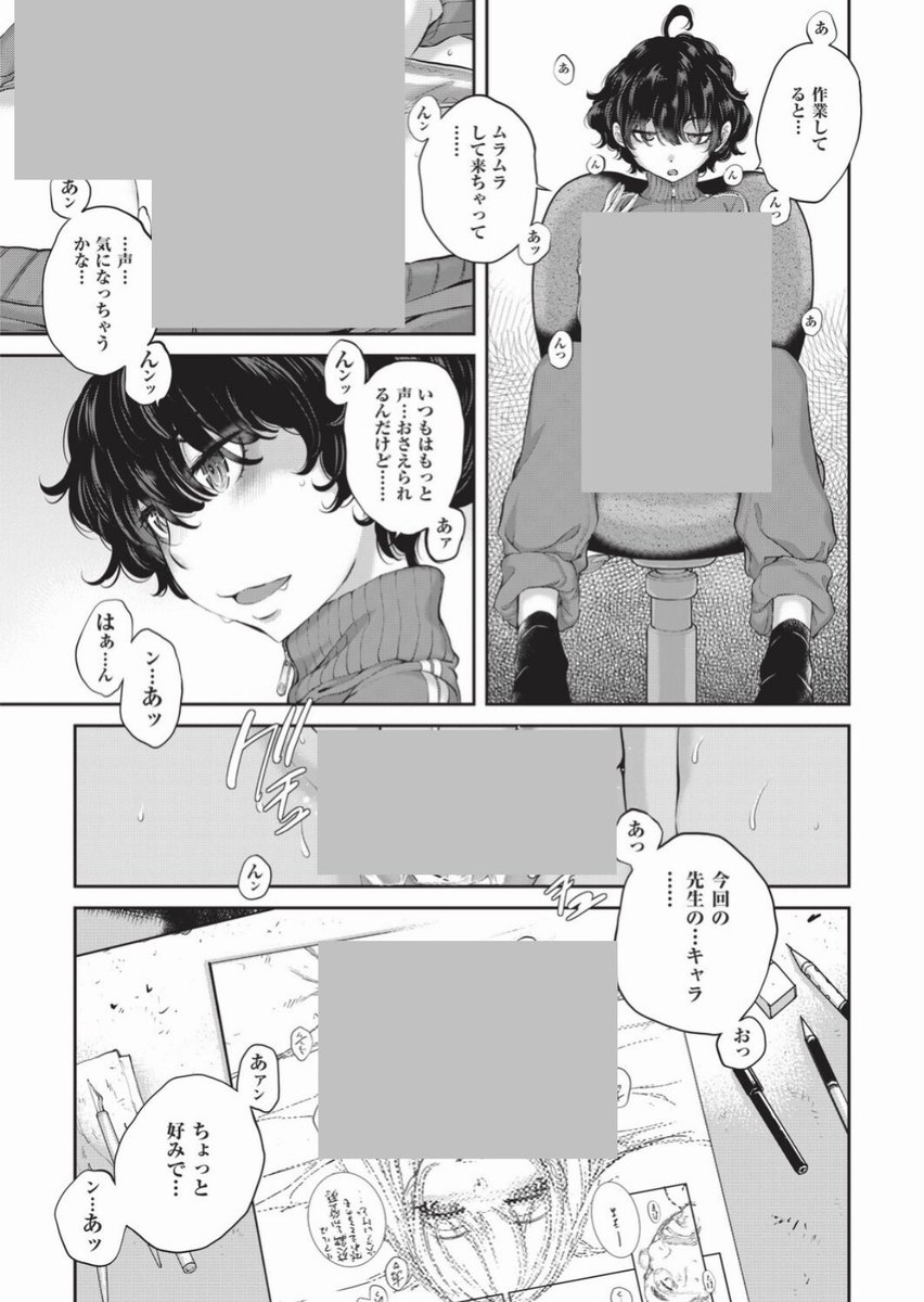 purposeth_'s tweet photo. https://t.co/QQJ4HIjPOv