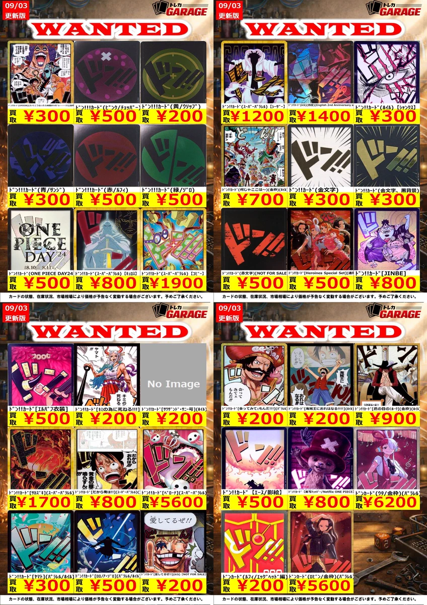 トレカガレージ on X: 