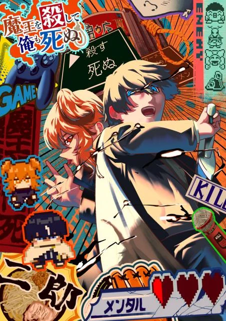 ライブドアニュース в X: „【異例】週刊少年マガジン、現役高校3年生が