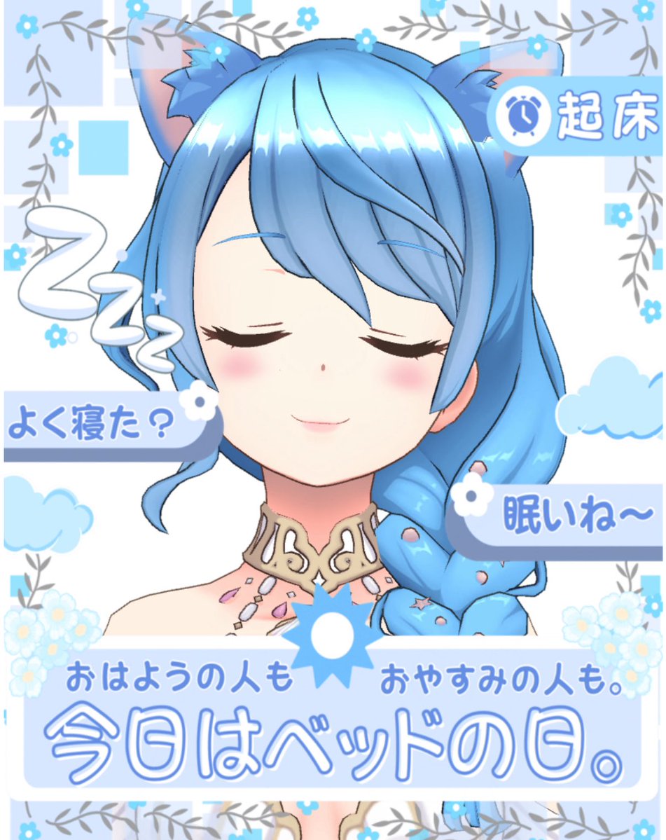みーこ先輩🐈💙9/26新ビジュアル公開 (@miiikosenpai_11) / X