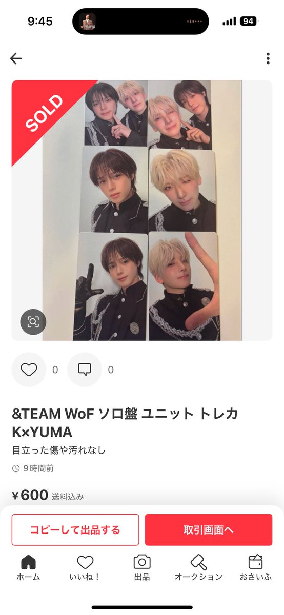 dalmoon_lune's tweet photo. @jk_cew_09010330 これ！600円ならタダじゃん🎶と思って買った() https://t.co/rIETlvcWWp