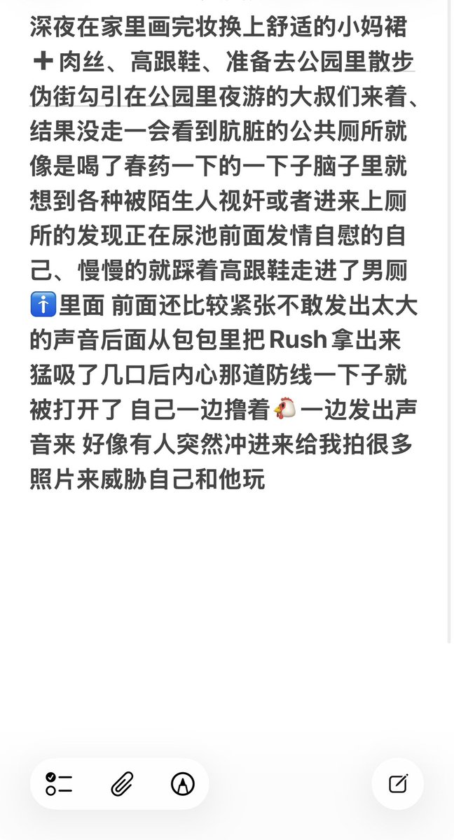 Nimasile_3's tweet photo. 内心里的阴暗想法💡 https://t.co/4kpep2t2dX