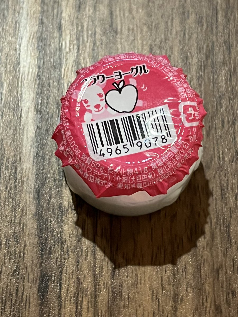 PERIGEEE's tweet photo. 駄菓子で好きなやつ食べる！ https://t.co/cOZ52Qfqyp