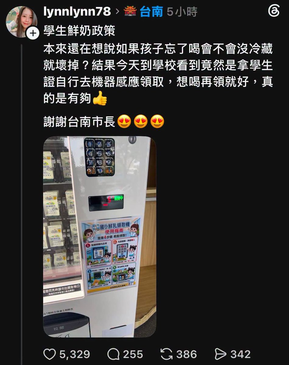 kennykao6310's tweet photo. 偉哲真的是欠罵，做那麼多好歹也宣傳一下好嗎？沒講沒人會說甚至幫忙宣傳…… https://t.co/Yru7KnIDOc