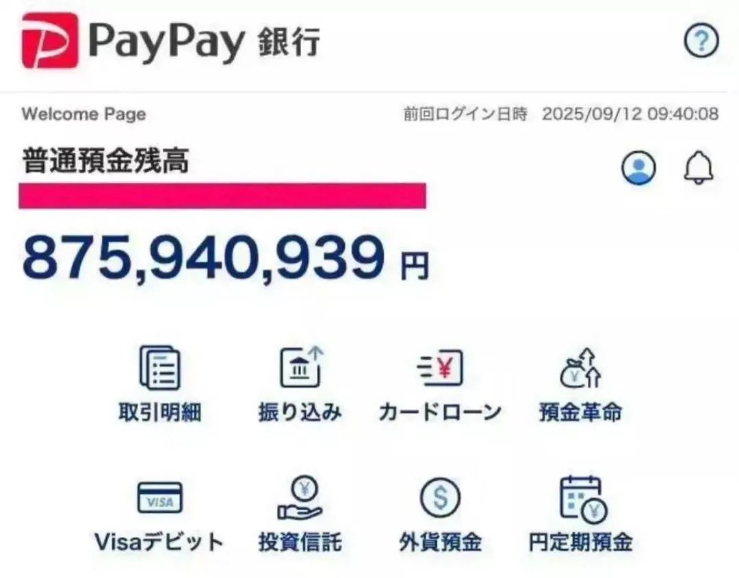 UsamaAdam328023's tweet photo. ホントに常識ある人だけお願いします…

#PayPayください
#PayPay乞食
#金欠 https://t.co/B5CvDf8RL8