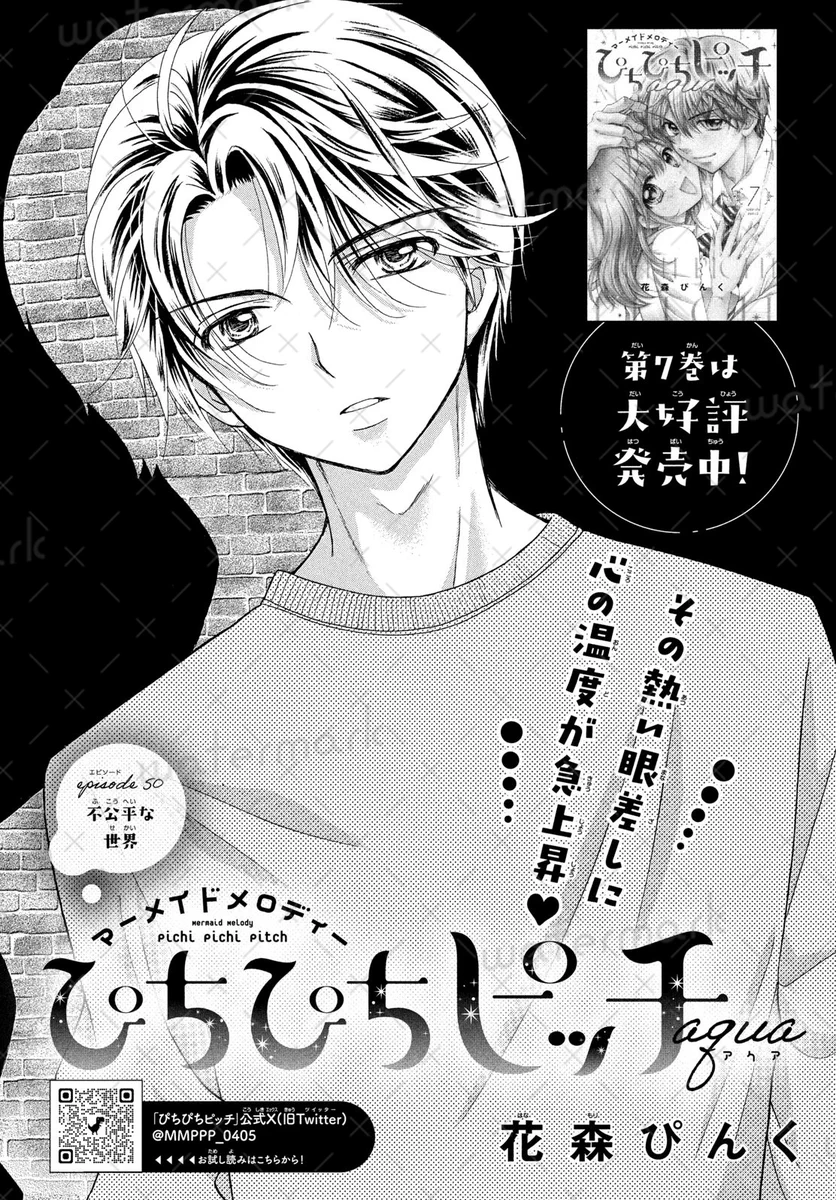 なかよし編集部 on X: 
