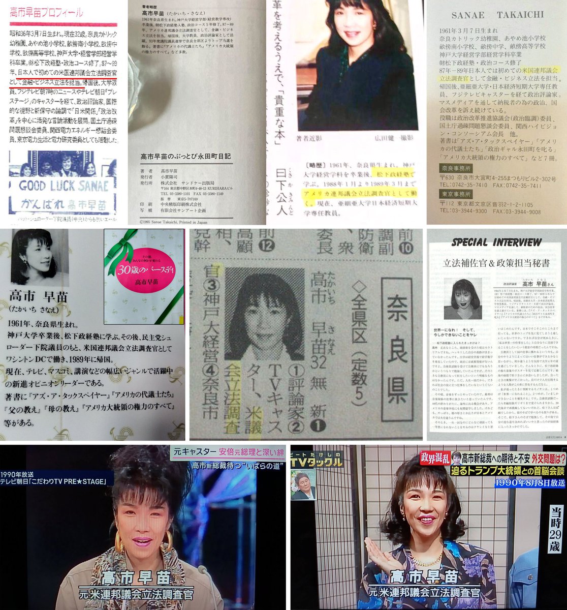 soukurokimyan tweet picture