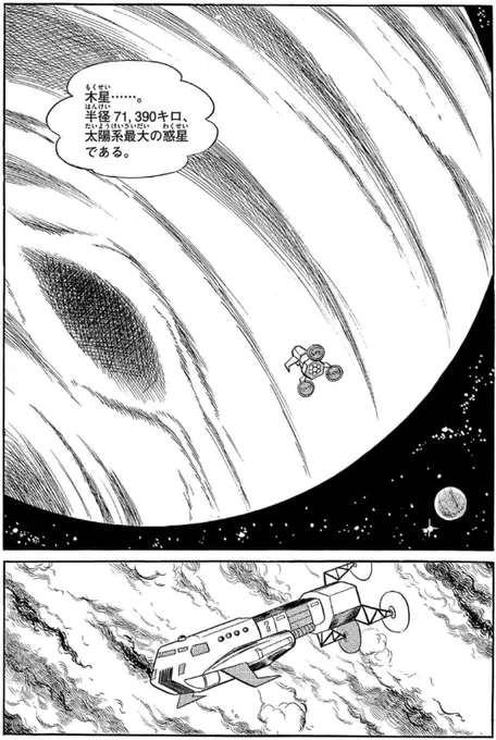 タケダ1967 on X: 