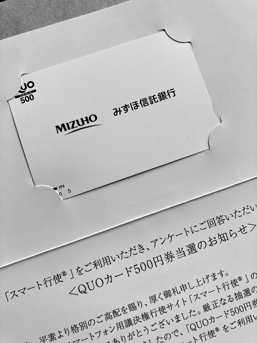 tamanegi0817's tweet photo. おはたま🧅
キャンペーンに当選しクオカードが送られてきました
（だいぶ前に応募したような気がします）
クオカードはコンビニで使えるんでしたっけ……🤔 https://t.co/F2wgYbFSxm