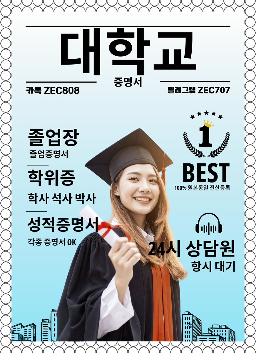 jthackdaddy's tweet photo. #서류위조

#문서제작

#민증위조

#보건증제작

#학생증위조

#졸업장제작

#진단서위조

#서류제작

#의사면허증위조

#병원진단서제작

#졸업증명서위조

#통장거래내역서

#토익성적표위조

#사업자등록증제작

100% 전산등록도가능

카톡zec808 텔레zec707 https://t.co/fT1I2DrXYV
