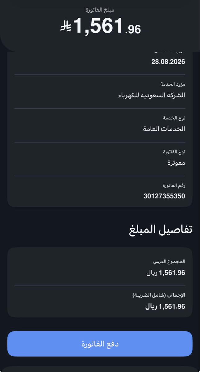 lli_112x's tweet photo. @alhzemi_4003 يارب يارررب https://t.co/wuL3ITOr1b