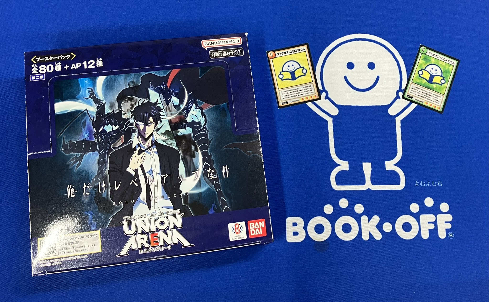 ブックオフ池袋サンシャイン60通り店【トレカ】 on X: 