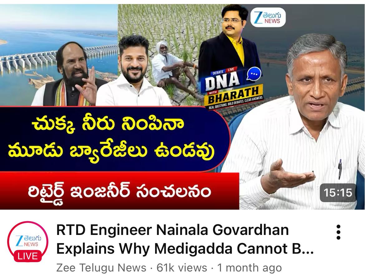 KonathamDileep's tweet photo. ఓ బిచ్చగాడు - ఒక సెక్స్ డాక్టర్ - మరో దొంగ రిటైర్డ్ ఇంజనీర్ కథ!

కేసీఆర్ ప్రభుత్వం మీద ప్రజలకు అపోహలు సృష్టించి, అబద్ధాలు, అర్థసత్యాలతో వారిని రెచ్చగొట్టే ఒక సెక్షన్ మీడియా ఎలాంటి టెక్నిక్స్ వాడుతుందో తెలిస్తే ఎవరైనా షాక్ అవడం ఖాయం.

మీడియా ప్రజలను తప్పుడు సమాచారంతో అయోమయపరచడం వల్లనే 2023లో బీఆర్ఎస్ ఓటమి చెందింది. తెలంగాణ ప్రజలు నిత్యం జాగ్రత్తగా లేకపోతే ఆ ప్రమాదం ఇప్పటికీ పొంచి ఉన్నది. 

ఈ కథనం చదివితే కొన్ని మీడియా సంస్థలు చేస్తున్న ఈ మోసపూరిత క్రీడ అర్థమవుతుంది మీకు. 

హైదరాబాద్‌లోని కృష్ణకాంత్ పార్క్ సమీపంలో మెట్రో రైల్ స్టేషన్ కింద ఒక బిచ్చగాడు ఉండేవాడు. మతిస్థిమితం లేక తనలో తనే ఏదో మాట్లాడుకునే ఆ ముసలాయన ఒక యూట్యూబ్ చానెల్ దృష్టిలో పడ్డాడు.

ఇంకేముంది, ఆ బిచ్చగాడిని సమకాలీన రాజకీయాల మీద ఇంటర్వ్యూలు చేయడం మొదలుపెట్టింది సదరు చానెల్. డోస్ సరిపోవడం లేదని ఒకరోజు అతడికి పీకలదాకా తాగించి కేసీఆర్‌ను బండబూతులు తిట్టించి ఆ వీడియోను అప్‌లోడ్ చేసింది ఆ యూట్యూబ్ చానెల్. అతడో మతిస్థిమితం లేని బిచ్చగాడు అనే విషయం దాచిపెట్టి ఆయనతో కేసీఆర్‌ను తిట్టించి ఆ వీడియోలను వైరల్ చేయడం మొదలుపెట్టారు. ఒక యూట్యూబ్ చానెలయితే ఆయనకు సూట్ తొడిగి, స్టూడియోలో కూర్చోబెట్టి కూడా ఇంటర్వ్యూ చేసింది. కొన్నాళ్లకే ఆ ముసలోడు సెలెబ్రిటీ అయ్యి, వందల వీడియోల్లో కనిపించి, ఒక పెద్ద సినిమా స్టార్ సినిమాలో ఆయన వాడిన ఒక బూతుమాట పాటగా కూడా వచ్చింది. మొన్ననే ఆ బిచ్చగాడు మరణించాడు.

నిజామాబాద్‌లో ఉండే ఒక సెక్స్ డాక్టర్ స్టోరీ కూడా అంతే. ఆయన వృత్తి సైకియాట్రిస్ట్. బోర్డు మీద "మానసిక, సెక్స్, ఆల్కహాల్ స్పెషలిస్ట్" అని రాసి ఉంటుంది. కానీ ఆయనను ఒక సెక్షన్ ఆఫ్ మీడియా ఇరిగేషన్ నుండి ఆర్థిక రంగాల్లో ఎక్స్‌పర్ట్‌గా చూపిస్తుంటుంది. ఆయన కాళేశ్వరం ప్రాజెక్టు డిజైన్ మీద కామెంట్లు చేస్తుంటాడు. ఆయన చదివిన చదువుకు, రాసే రాతలకు ఏ సంబంధం లేకపోయినా కేవలం కేసీఆర్ మీద ద్వేషంతో ఆయన రాసే వాటిని ప్రమోట్ చేస్తుంటాయి కొన్ని మీడియా సంస్థలు.
ఇక తాజాగా నైనాల గోవర్ధన్ అనే పెద్ద మనిషిని కొన్ని మీడియా సంస్థలు కాళేశ్వరం ప్రాజెక్టు మీద విషం చిమ్మడానికి నిస్సిగ్గుగా "రిటైర్డ్ ఇంజనీర్" అని గత కొన్ని నెలలుగా ఇంటర్వ్యూల మీద ఇంటర్వ్యూలు చేస్తున్నారు.
అసలు ఇంజనీరే కానీ నైనాల గోవర్ధన్ రిటైర్డ్ ఇంజనీర్ ఎప్పుడైండు?

తెలంగాణ ప్రజలు అనుక్షణం అప్రమత్తంగా ఉండకపోతే ఇట్లా బిచ్చగాళ్లను, సెక్స్ డాక్టర్లను, నకిలీ రిటైర్డ్ ఇరిగేషన్ ఇంజనీర్లను తీసుకొచ్చి మనల్ని తప్పుదోవ పట్టిస్తారు!