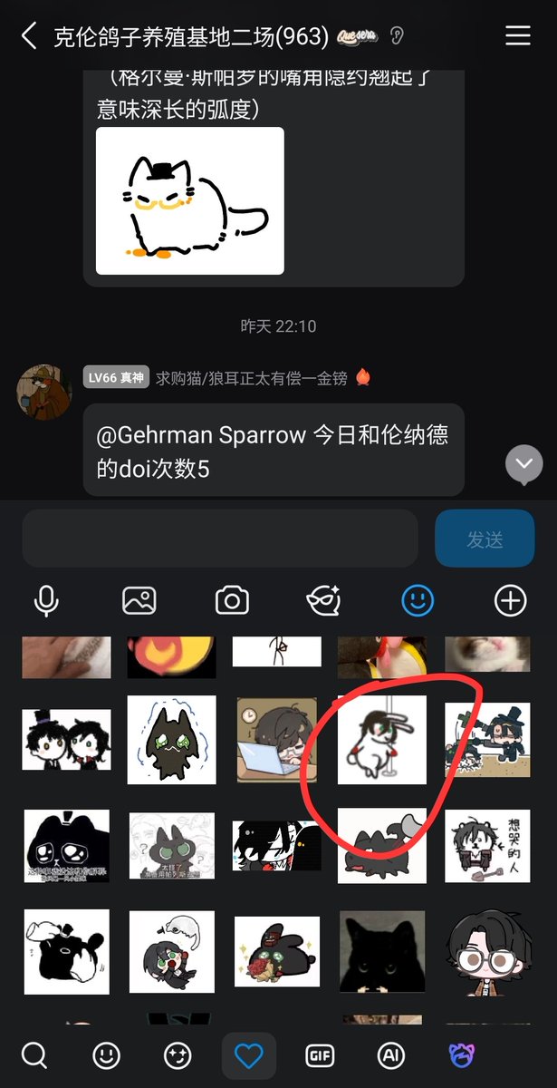 StarlitLeonard's tweet photo. @sundayjawa You can save gifs and emojis someone shares and use them whenever so sometimes we end up spamming it too🤣 https://t.co/YQs42SoSOW