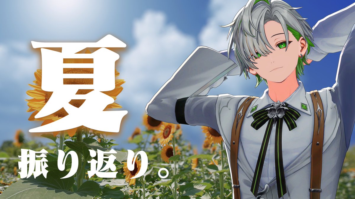 kanachan_saturn's tweet photo. 今日は21時から個人的な夏の振り返りをやるわけだよ
かな散歩の未公開写真から没企画、3Dライブの振り返りまでかなめ好きは必見の配信となっておる！

https://t.co/fv0m6Larj9 https://t.co/8kMB2lbEaS