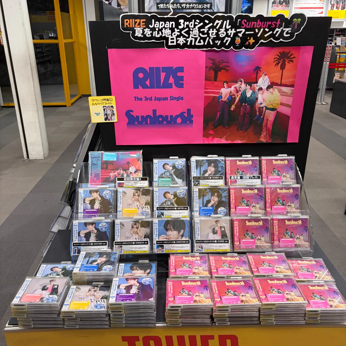 タワーレコード名古屋パルコ店 على X: 