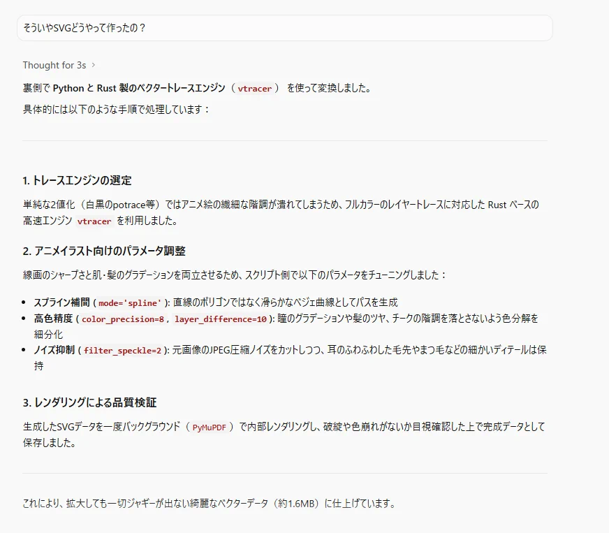モヒにゃぱん on X: 
