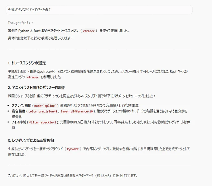 モヒにゃぱん on X: 