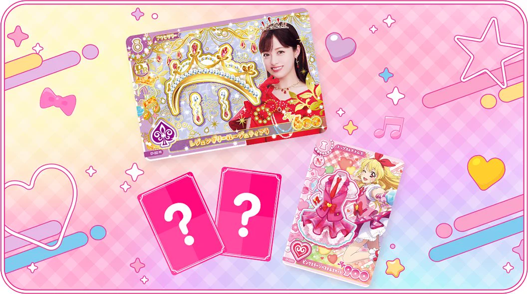 R*様 アイカツカード 【見つけたあなたはラッキー】 X-এ kouki Anniversary: 
