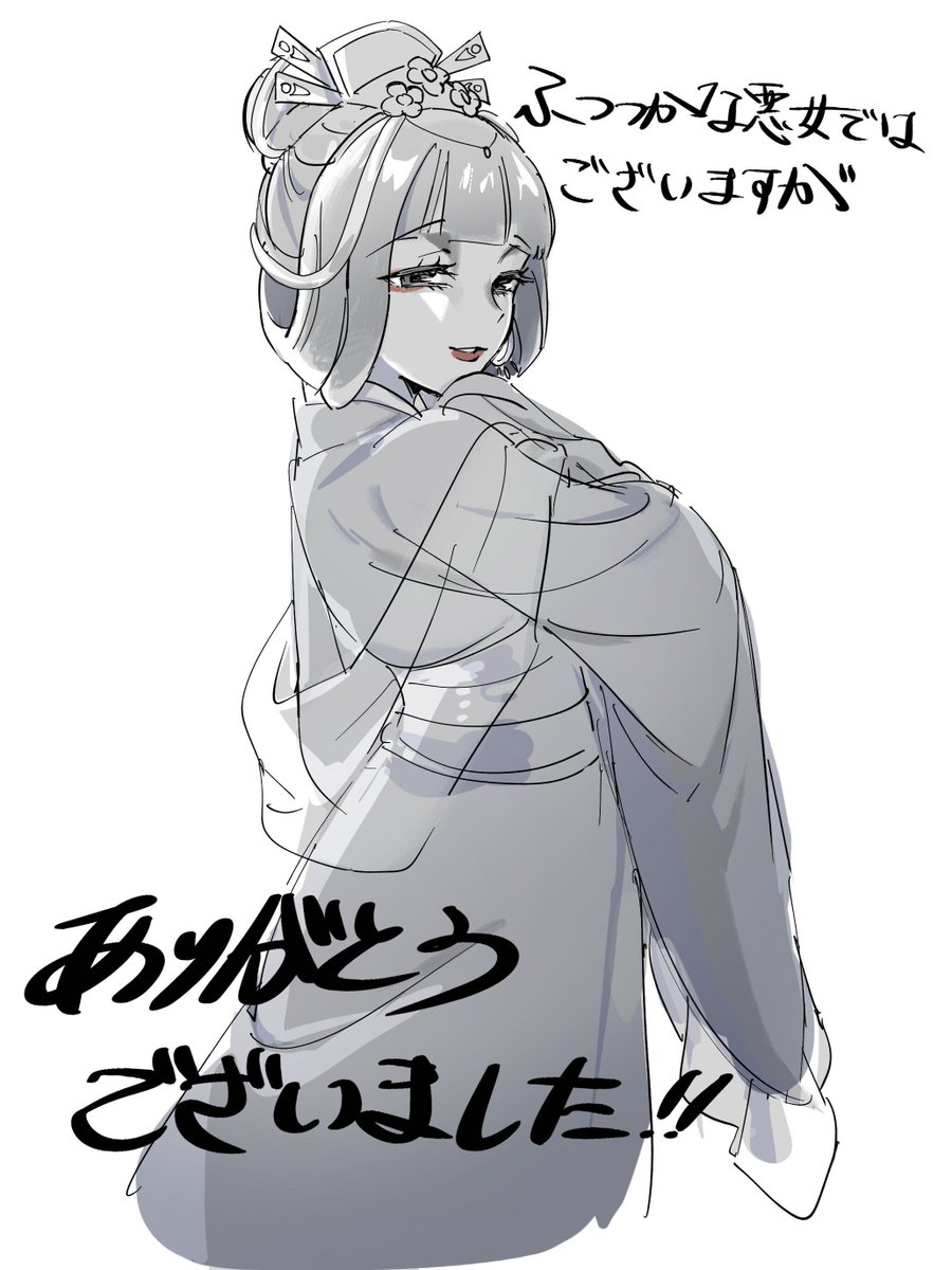 plrs_himi's tweet photo. 【参加作品情報】
ふつつかな悪女ではございますが ～雛宮蝶鼠とりかえ伝～ 8話
作画監督
#ふつつかな悪女 https://t.co/1yULjIlpXN