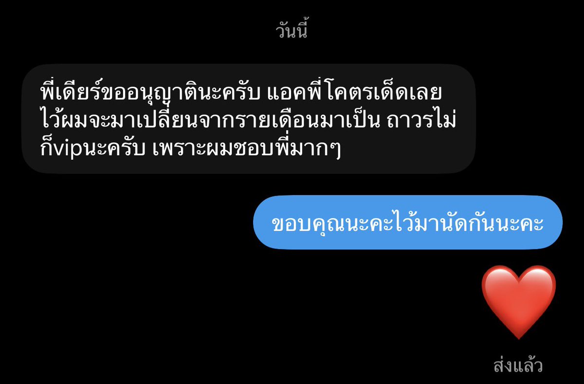 deer_deari's tweet photo. คนในแอคล็อคน่ารักแต่เช้า❤️ https://t.co/m9jqRq3Dkw