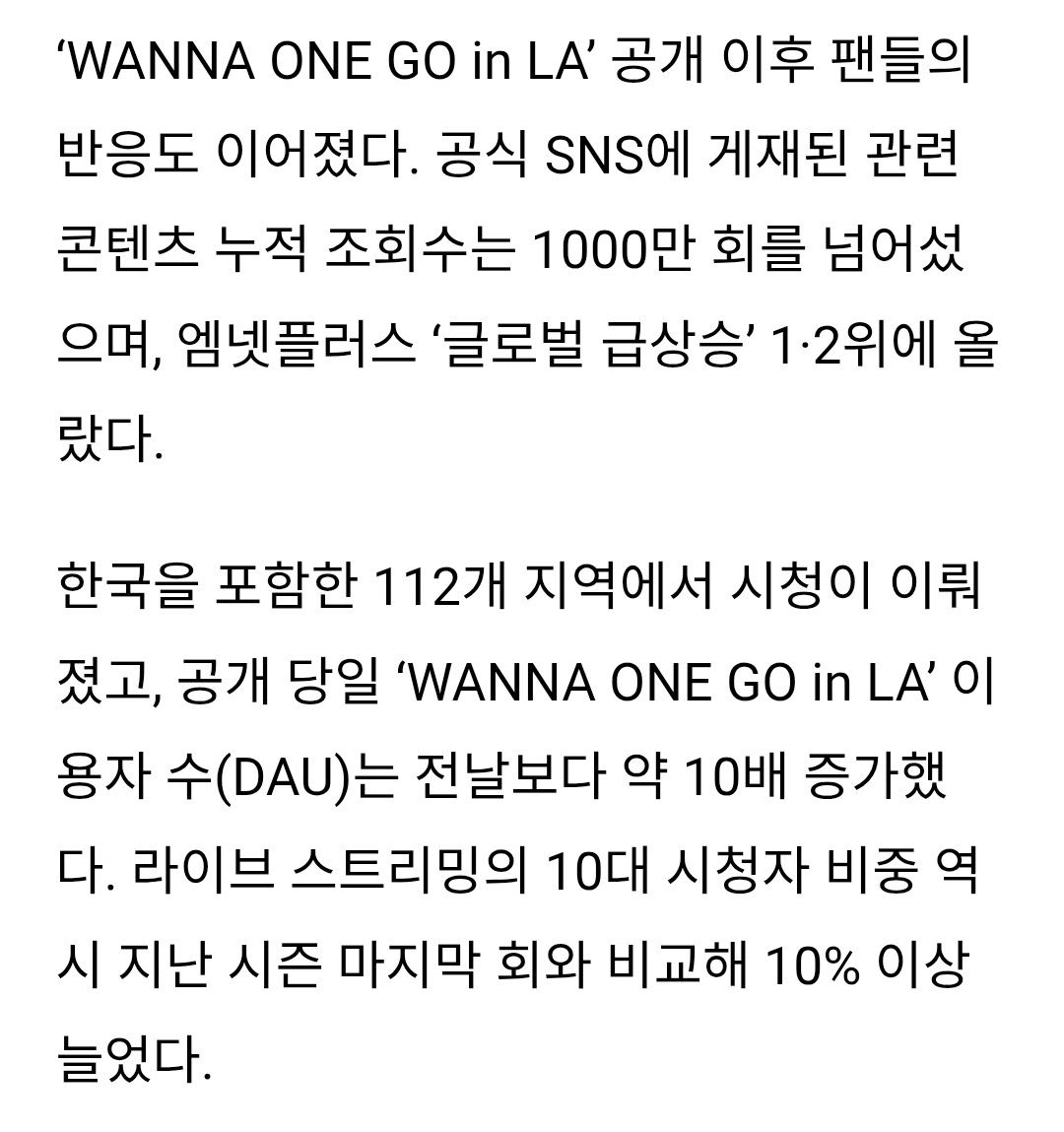wannaonetsuhaza's tweet photo. 자 엠넷아 이제 워너원이 돈되는거 알았지 마마, 컴백, 팬미팅, 콘서트를 낋여오너라 https://t.co/X94IgFjJEh