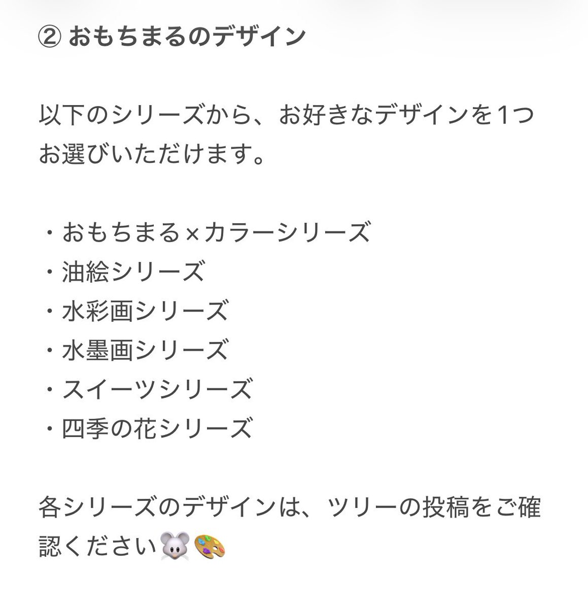 omochimaru0421's tweet photo. ✨フォロワーさん1000人達成記念✨
いつもおもちまるを見てくださりありがとうございます😊
感謝を込めて、プレゼント企画を開催します🎁

【プレゼント】
オリジナル巾着　3名様

【応募期間】
2026/9/6（日）中まで

応募方法等詳細は添付をご確認ください
以下、ツリーに続きます
#もちつき日和 https://t.co/XeqYNv9ULo