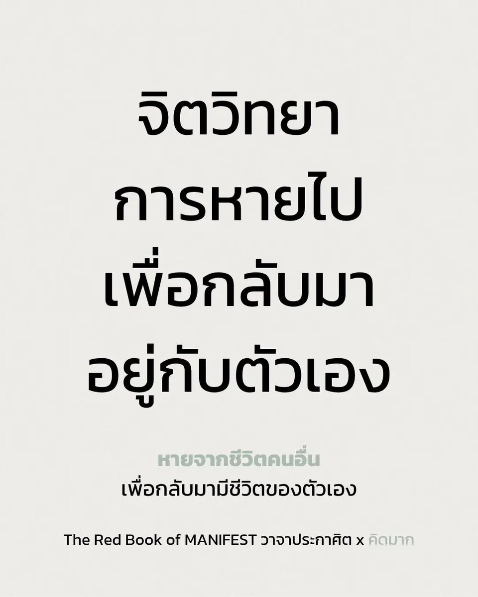 nap65406's tweet photo. อืม🤔🤔 https://t.co/WChxTfG1SP