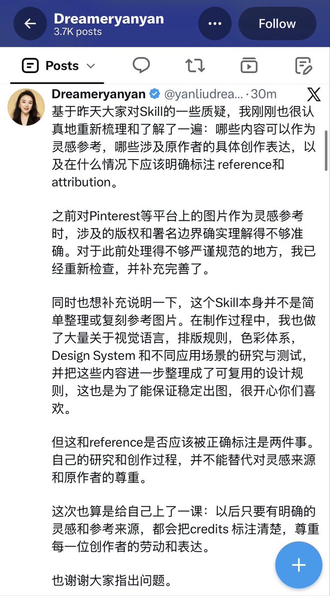 Jamie6827437243's tweet photo. 10年经验的首席也会有犯错的时候，我们当然要给首席一个机会，期待首席把研究过程分享出来，毕竟授人以鱼不如授人以渔 #dreameryanyan https://t.co/RVz3K7ik3M