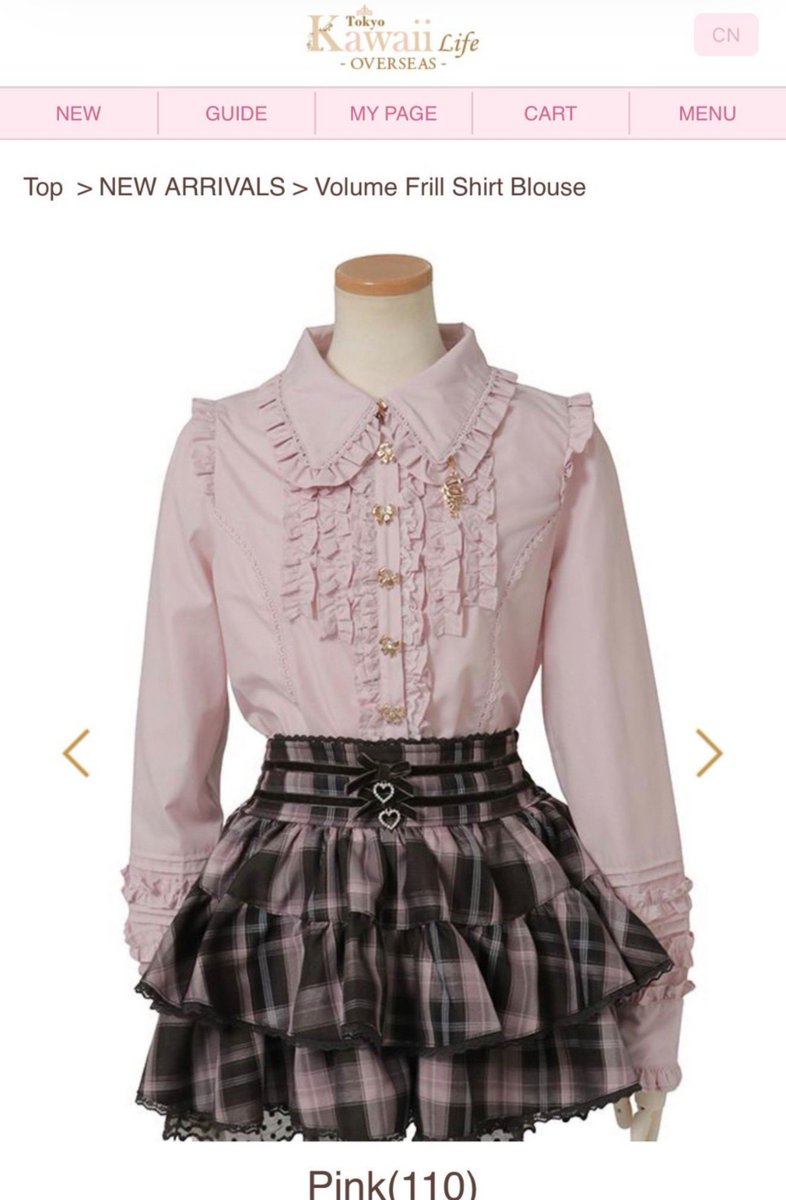 oshioshioshikan's tweet photo. I think that Liz Lisa accidentally fired designers of their old popular jirai kei pieces bc it costed too much money..
Now we got ts..
ALSO I noticed that lately their designs look like they're REALLY inspirated by Pium, ani rouge and noemie. I'm not delusional I swear! #jiraikei https://t.co/tvcUFYahBu