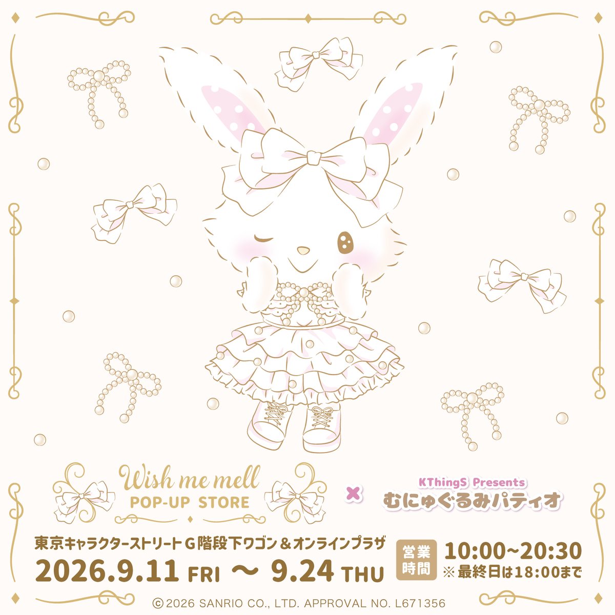 sanrio_news's tweet photo. 9/11（金）～9/24（木）東京駅一番街 東京キャラクターストリート G階段下ワゴン&amp;オンラインプラザで「ウィッシュミーメル POP-UP STORE×むにゅぐるみパティオ」を開催！
白いドレスでおめかししたメルのグッズがいっぱい♡
商品購入でノベルティプレゼントも♪
https://t.co/HUQyx9PWEX
#サンリオ https://t.co/Fg4vRQt37U