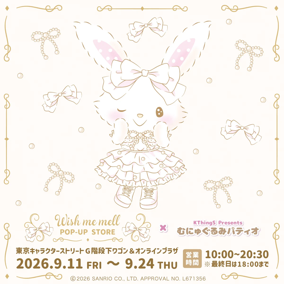 メル Wish me mell🍥 on X: 